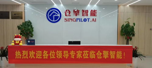 省金融局与区金融局莅临我司参观考察技术开发工作